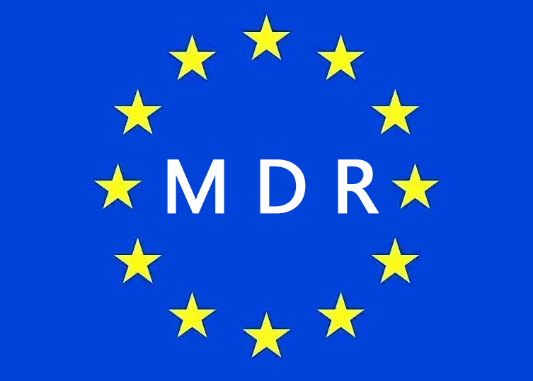 医疗器械CE认证MDR指令(EU) 2017/745