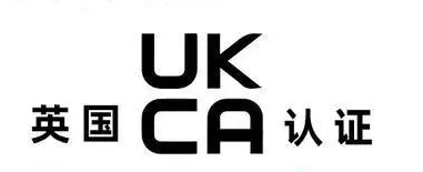 毛绒玩具出口美国需要UKCA认证