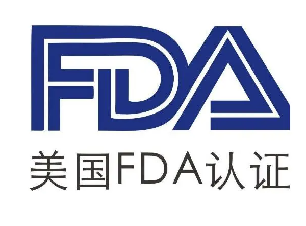 化妆品FDA注册流程周期？