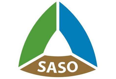沙特SASO认证证书如何申请